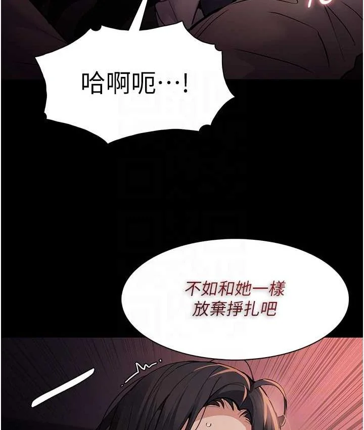 第79話