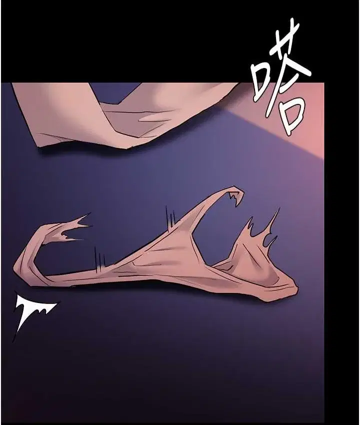 第79話