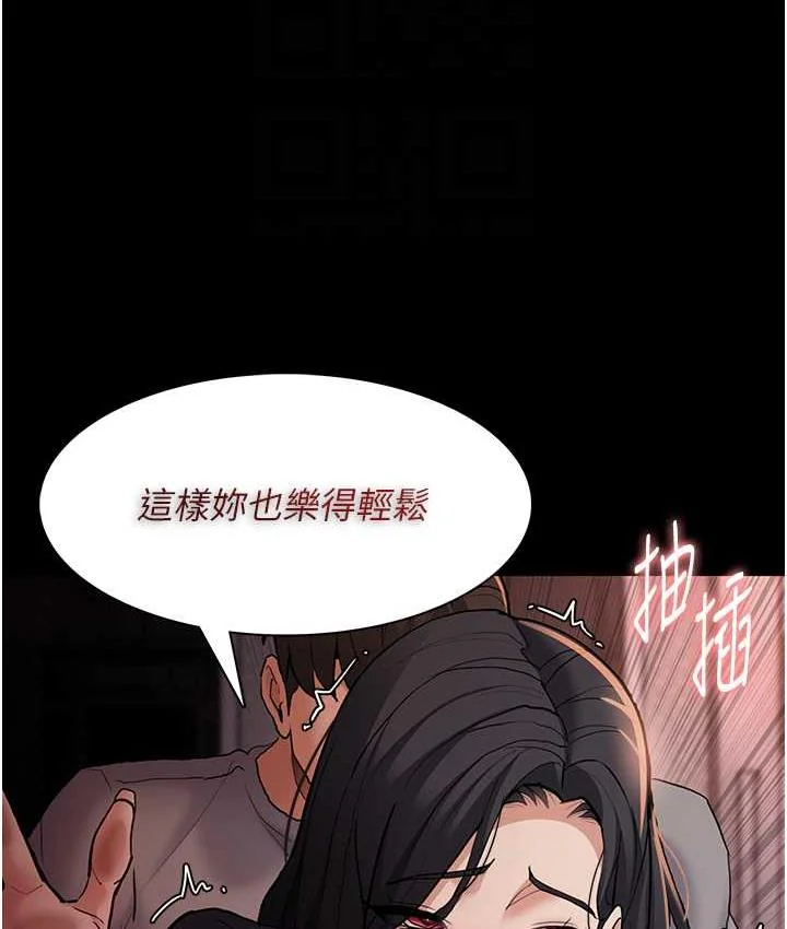 第79話