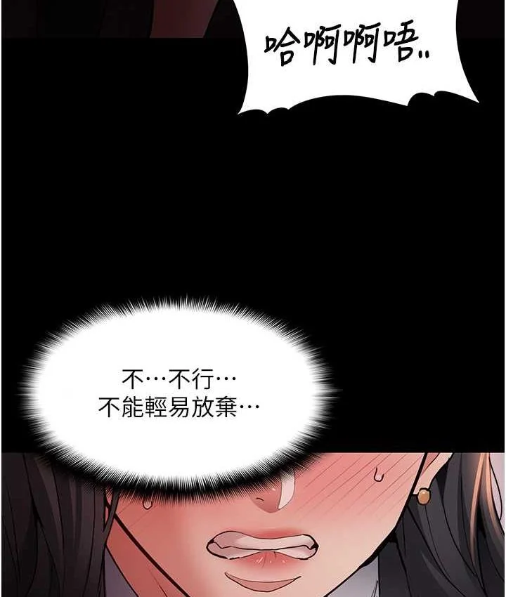 第79話