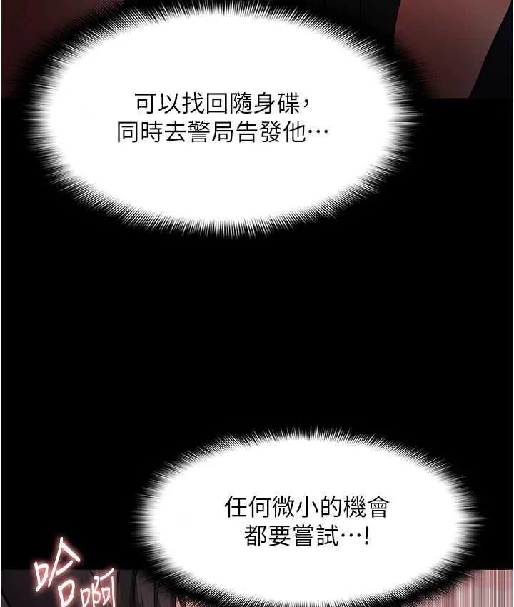 第79話