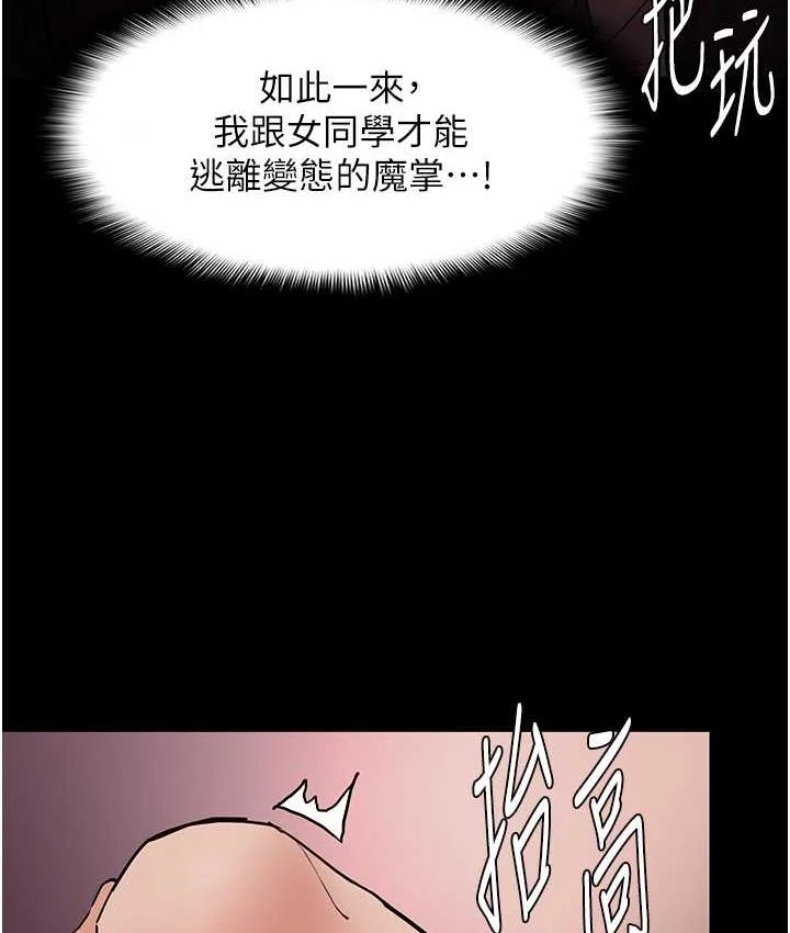 第79話