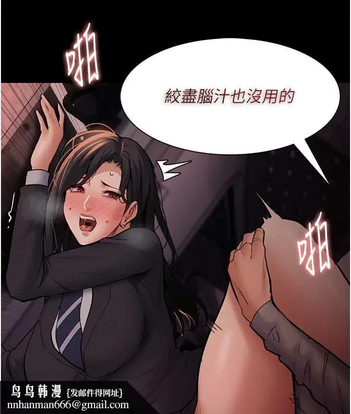 第79話