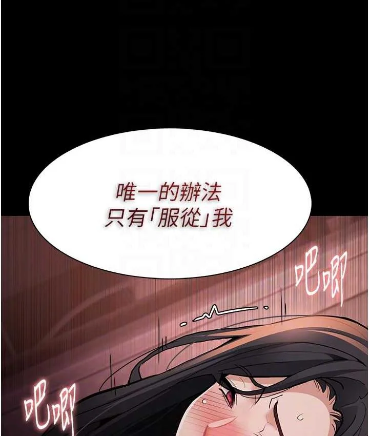 第79話