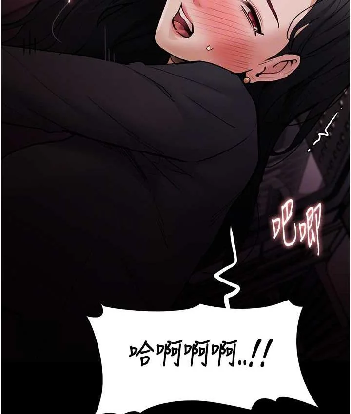 第79話