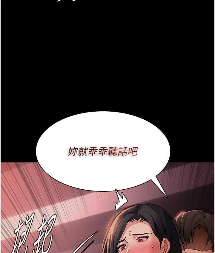 第79話