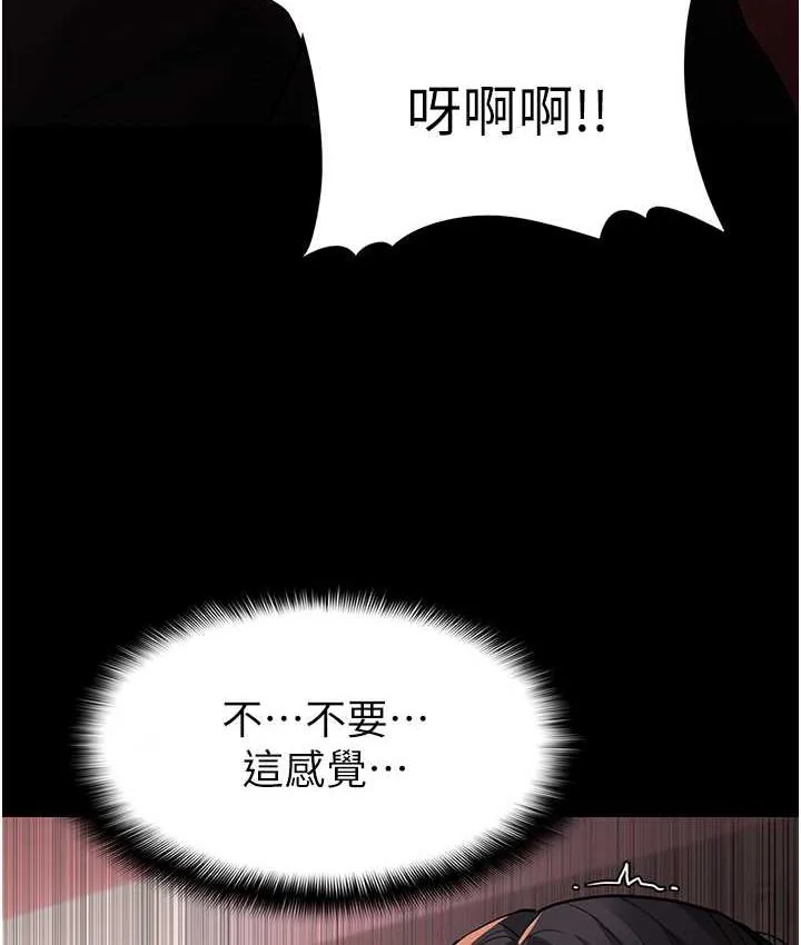 第79話