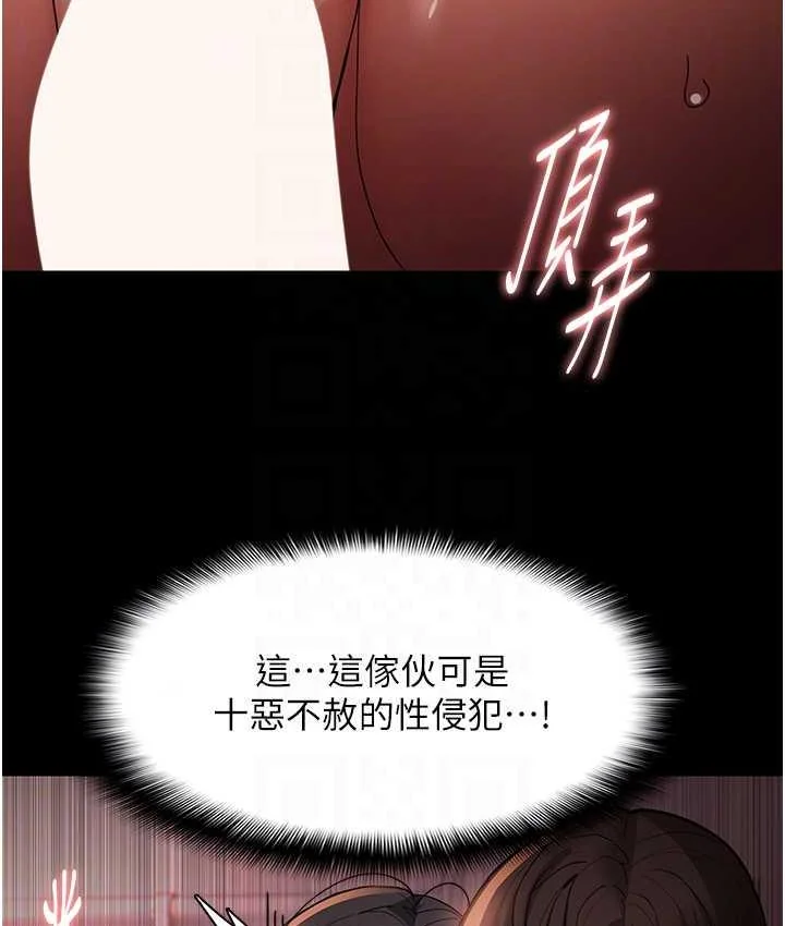 第79話
