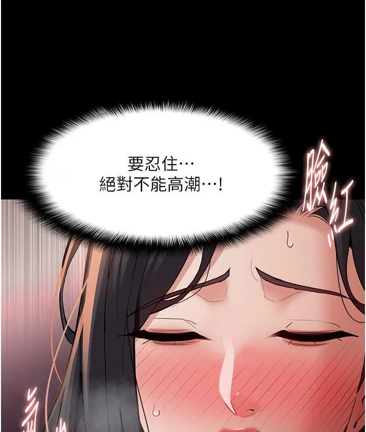 第79話