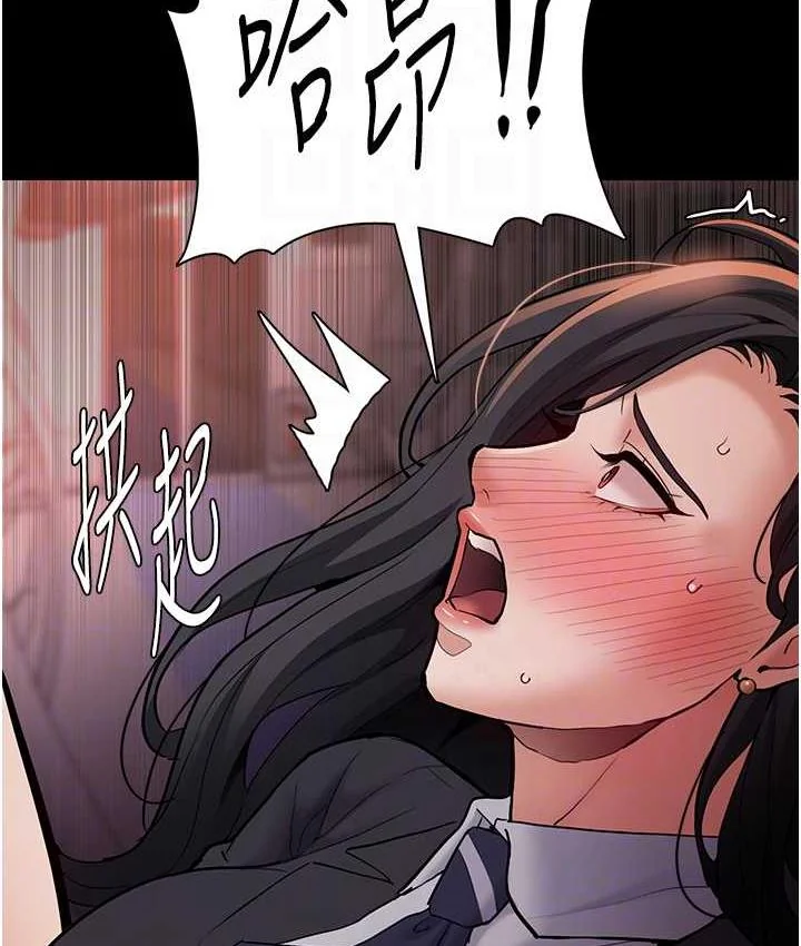 第79話