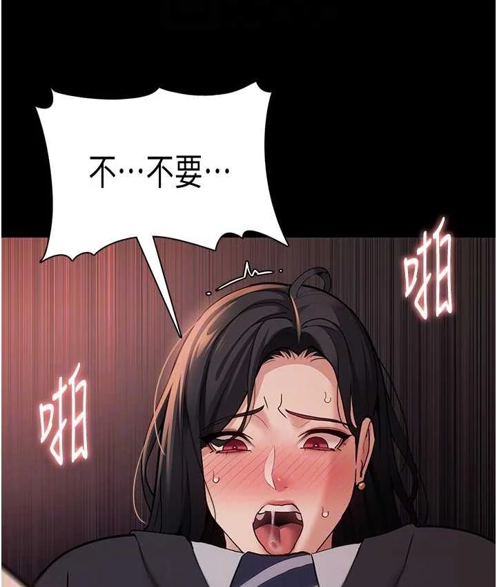 第79話