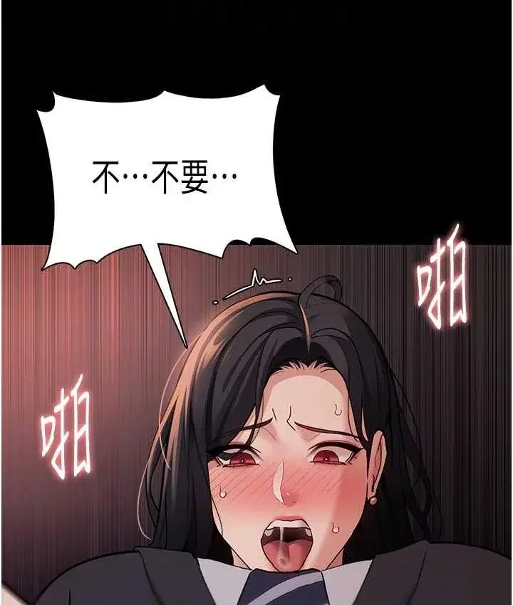 第79話