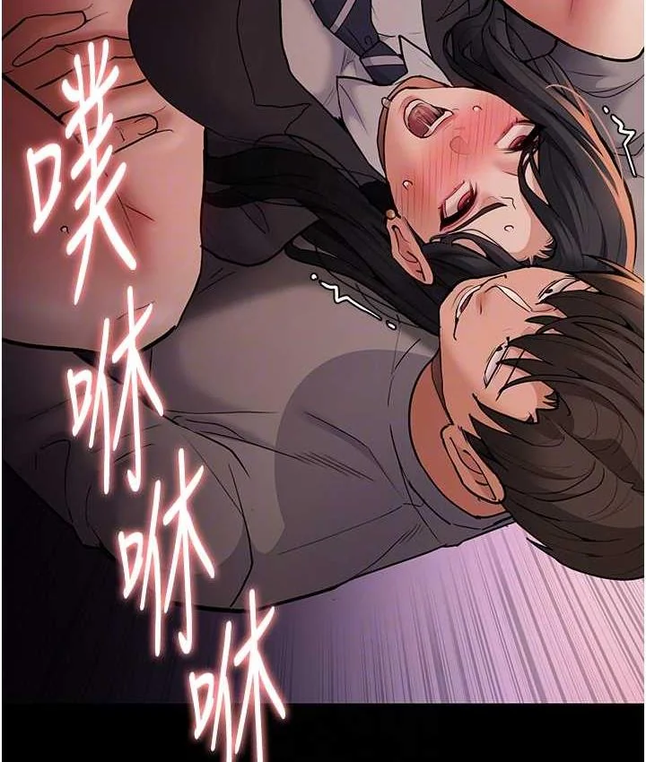 第79話