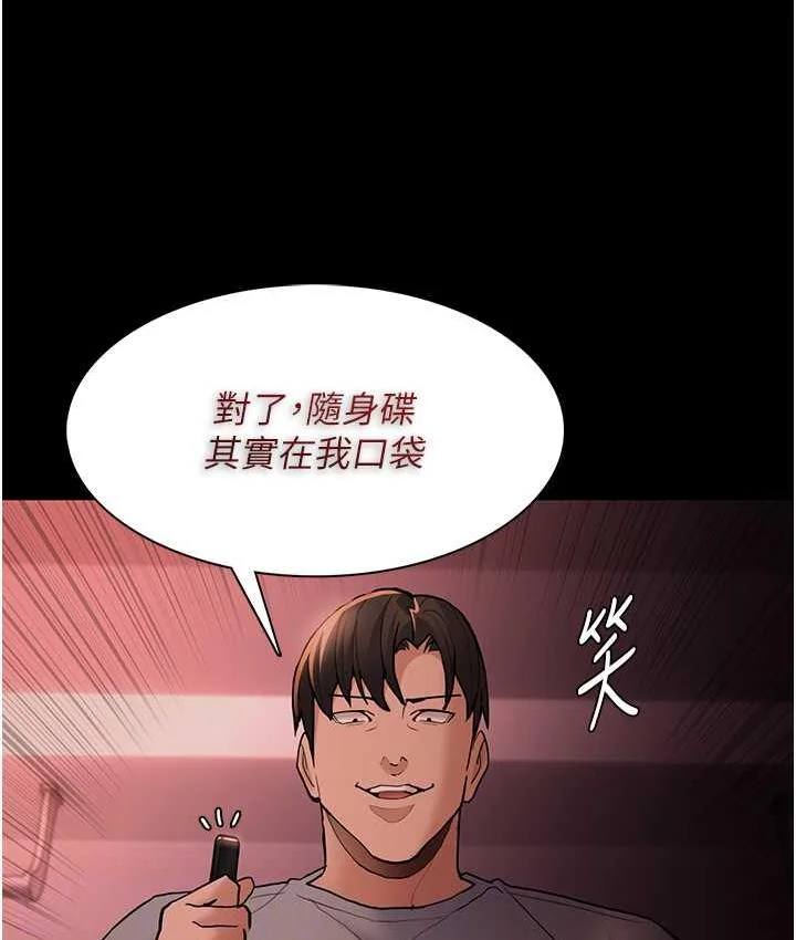 第79話