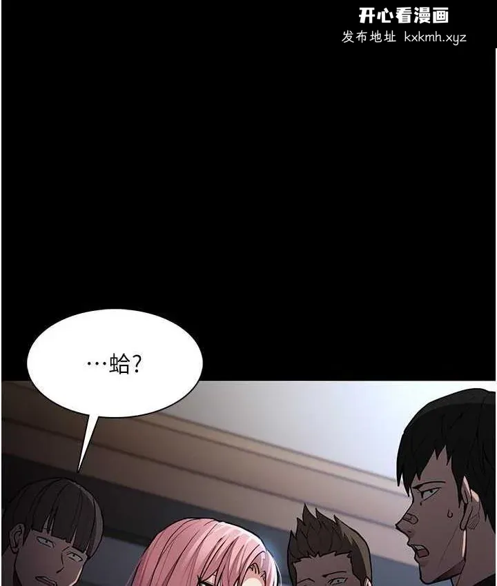 第80話