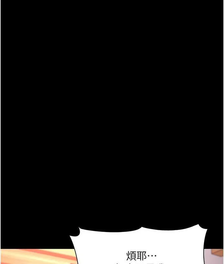第80話