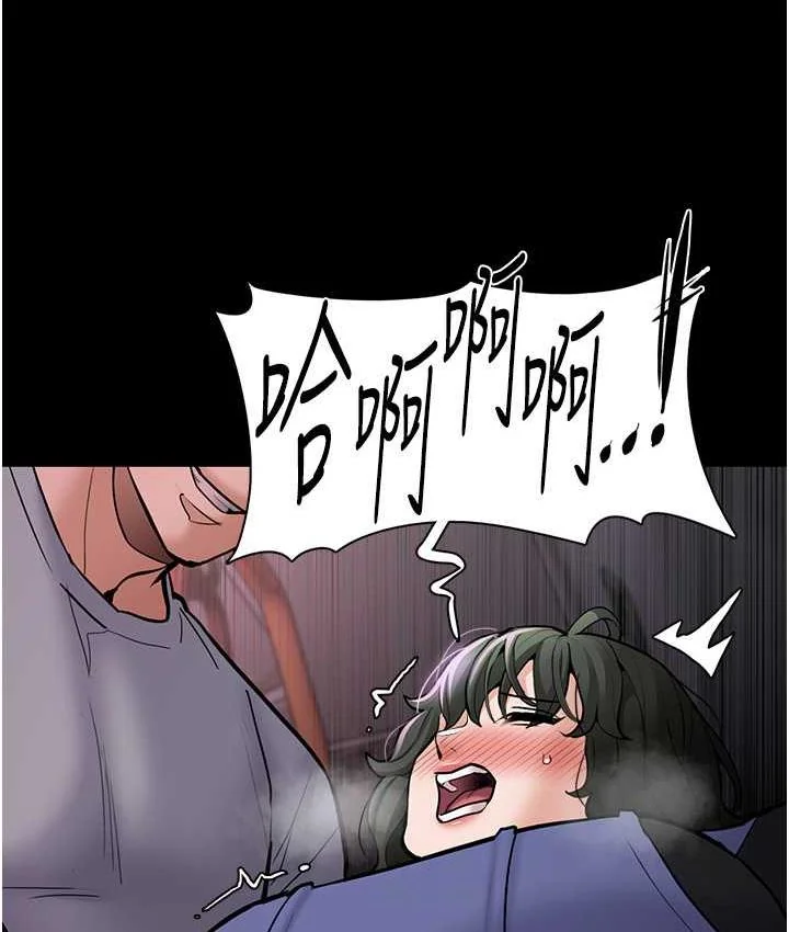 第80話