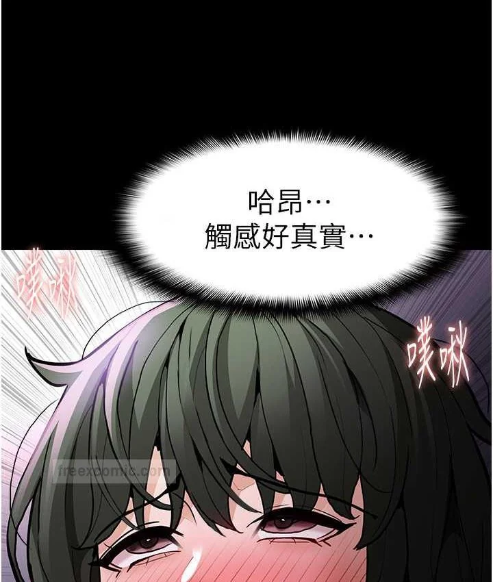 第80話