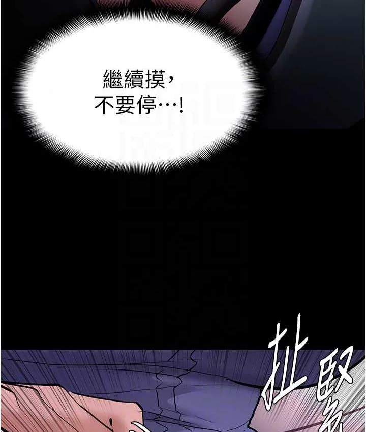 第80話