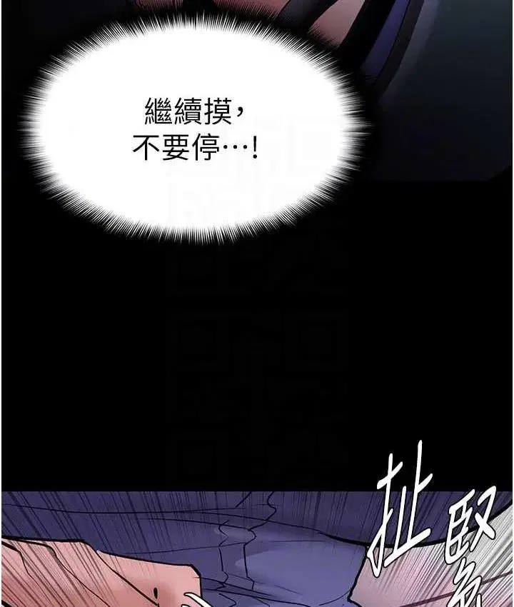 第80話