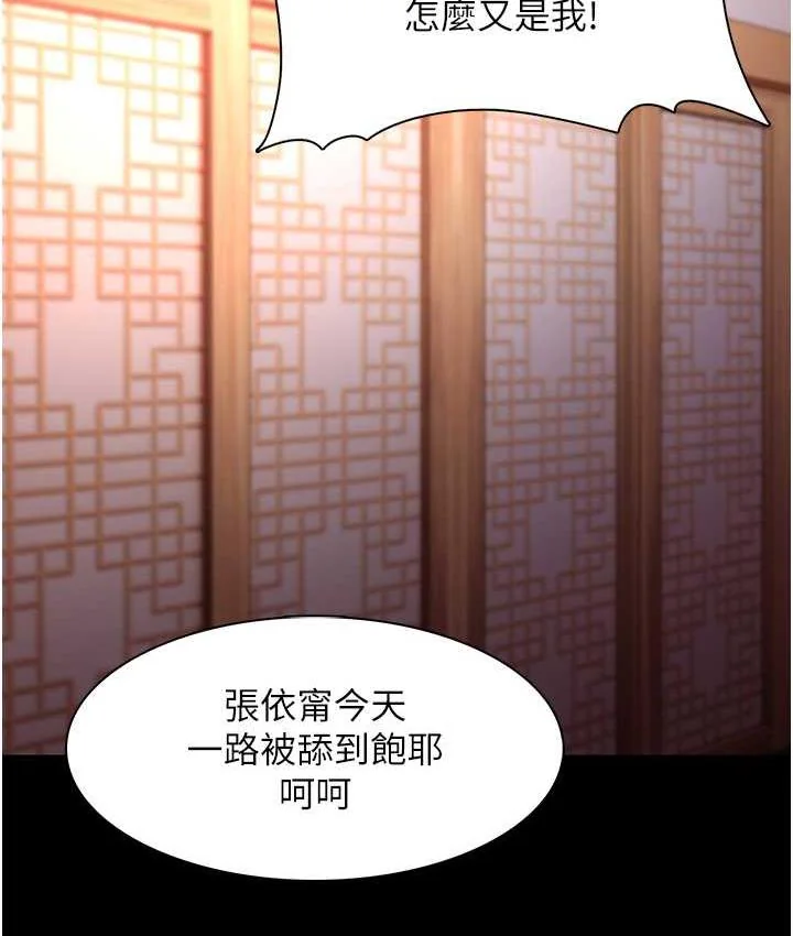 第80話