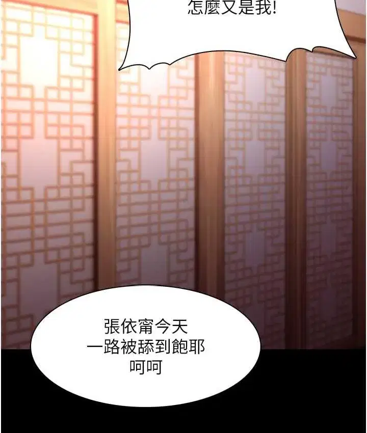 第80話