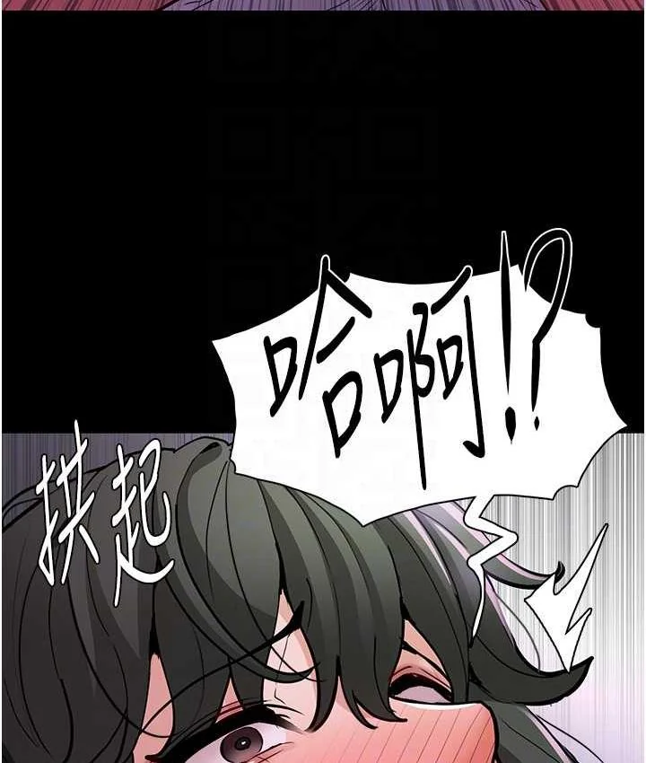 第80話