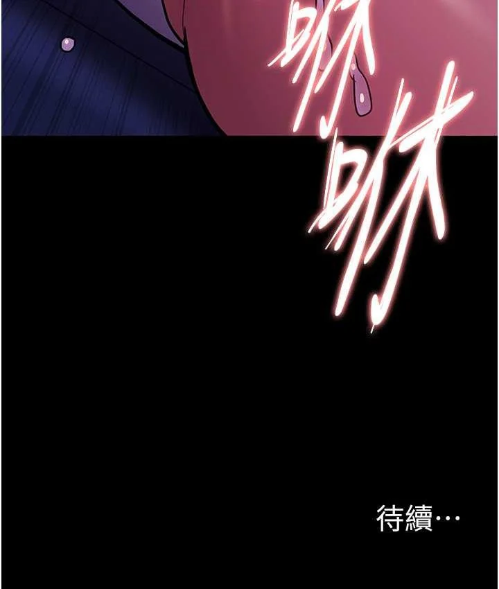 第80話