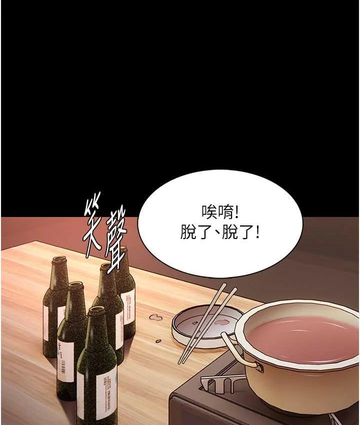 第80話