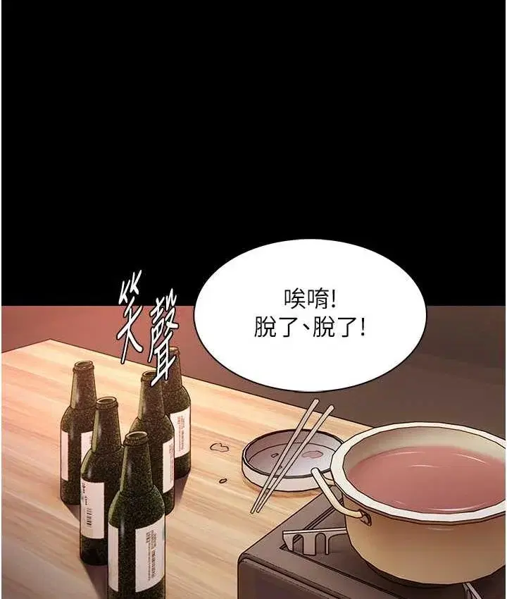第80話