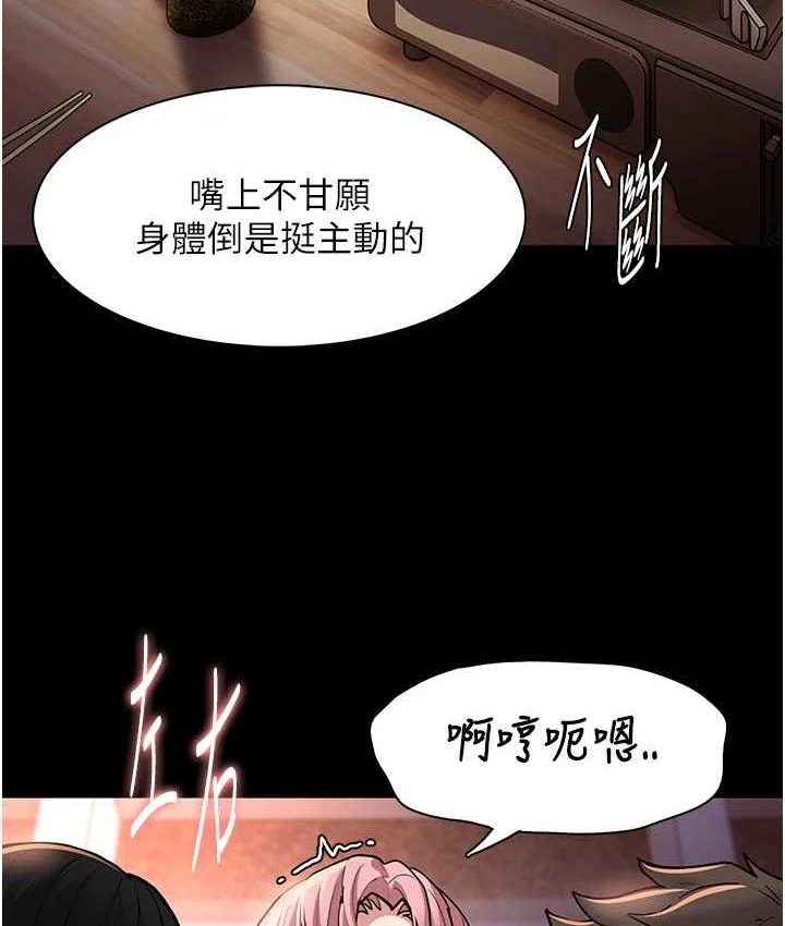 第80話