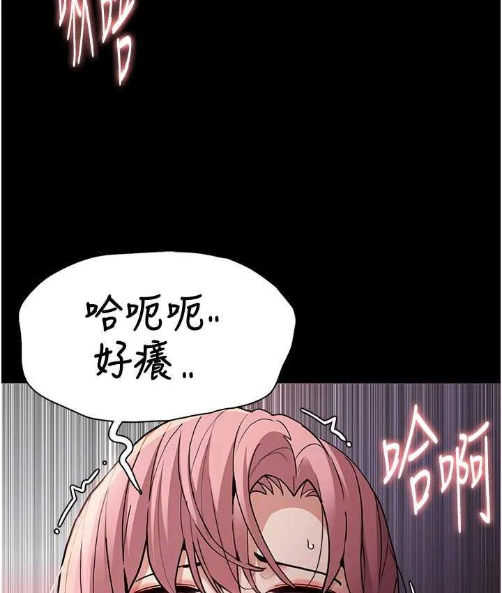 第80話