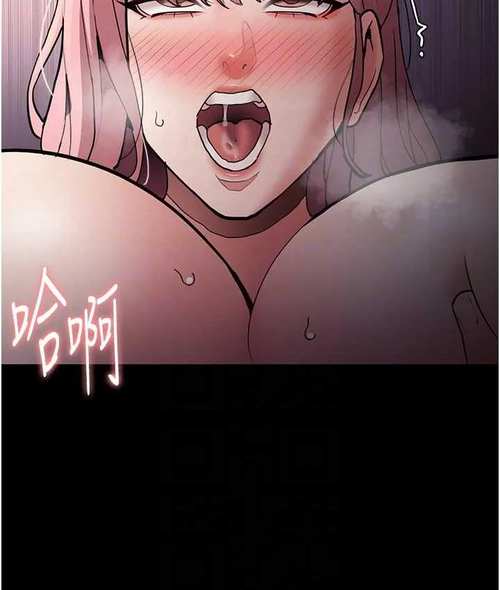 第80話