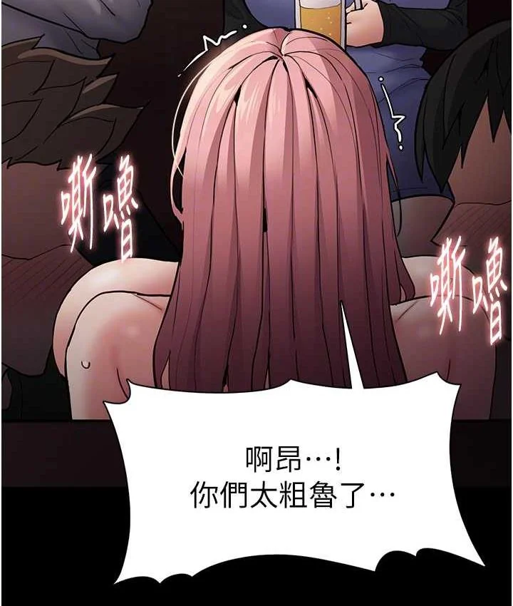 第80話
