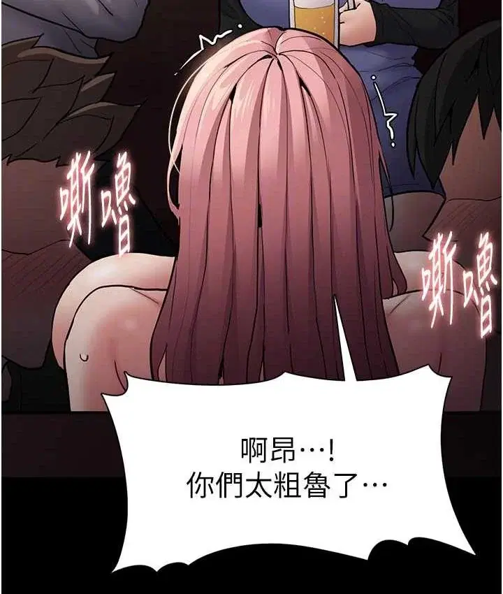 第80話