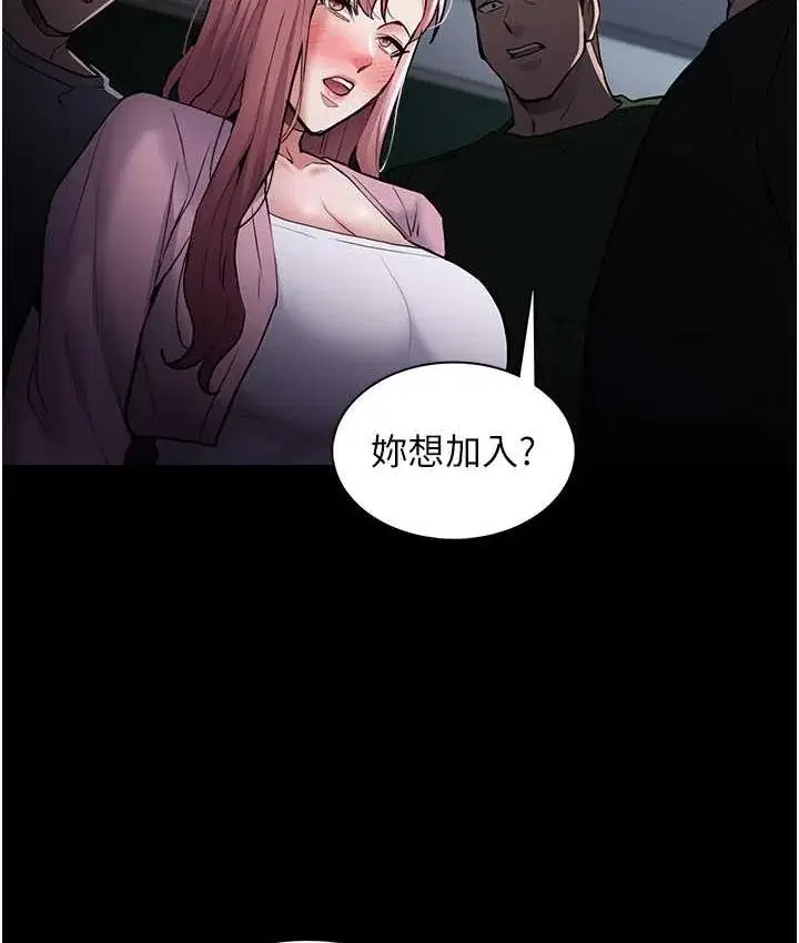 第80話