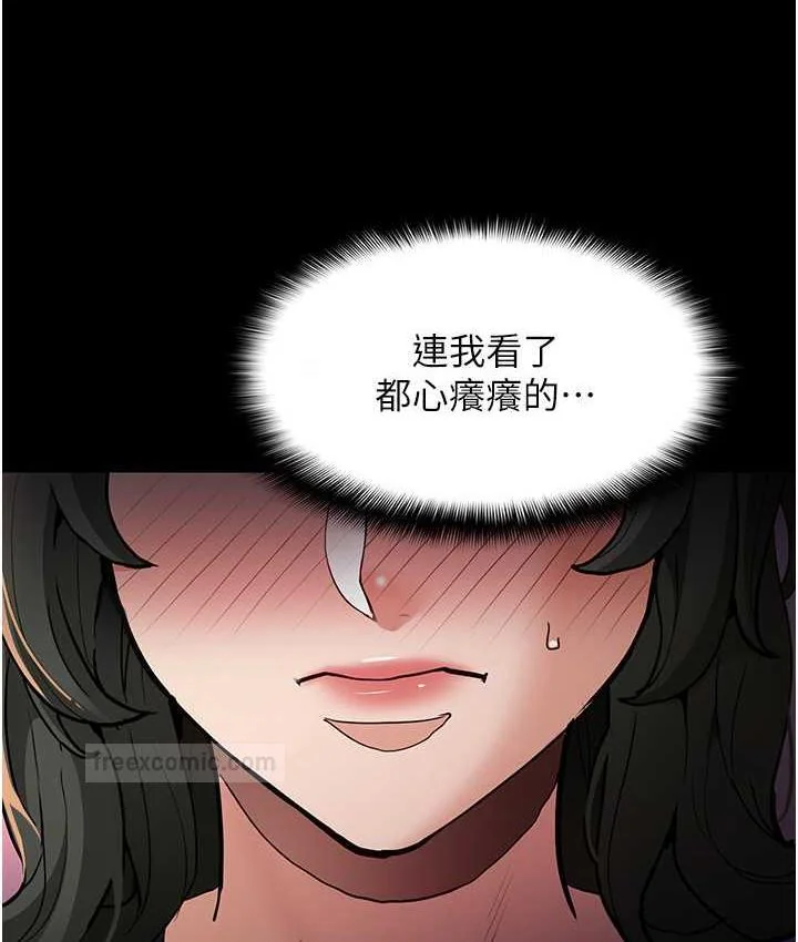 第80話
