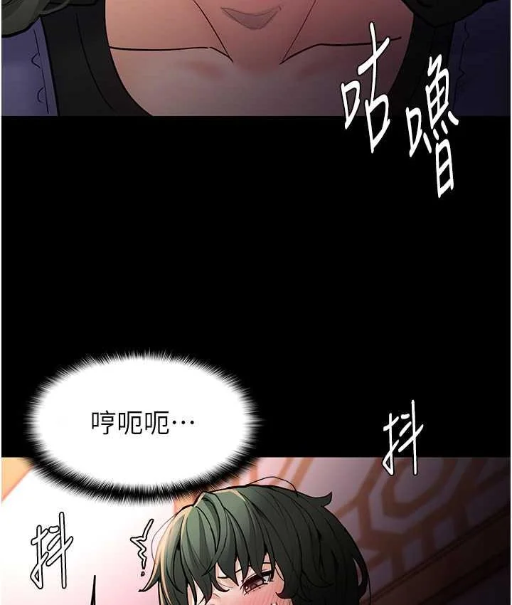 第80話