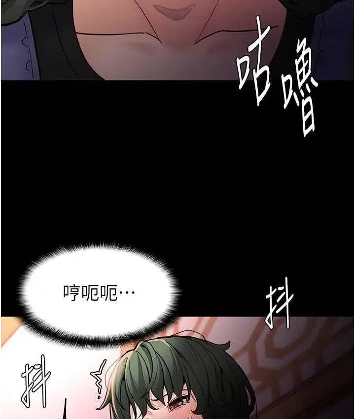 第80話