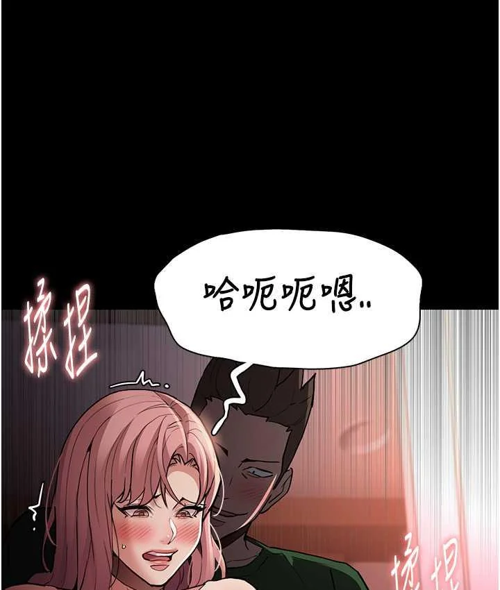 第80話