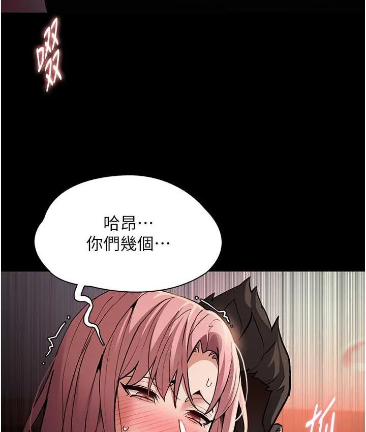 第80話