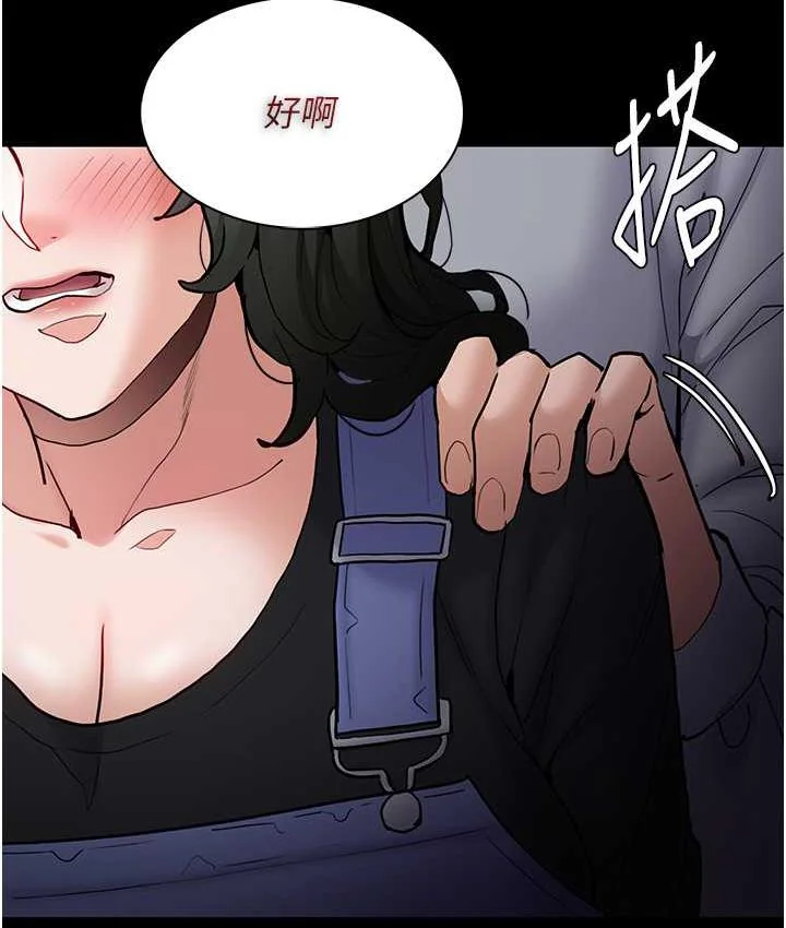 第80話