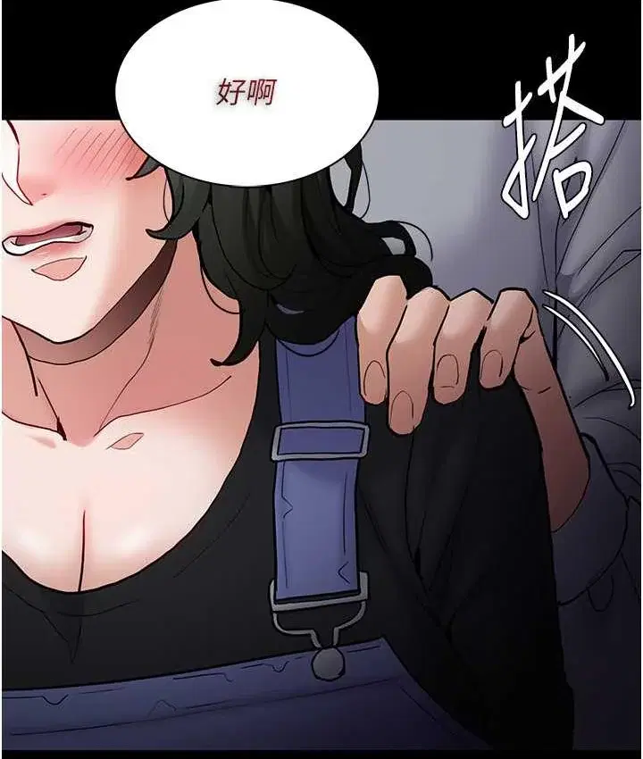 第80話