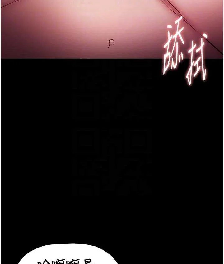 第80話