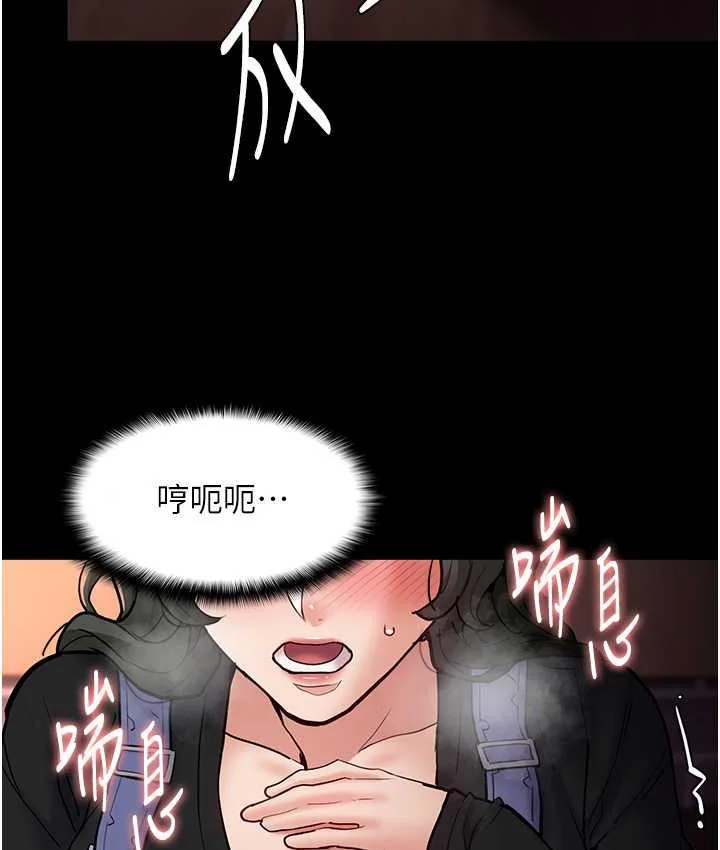 第80話