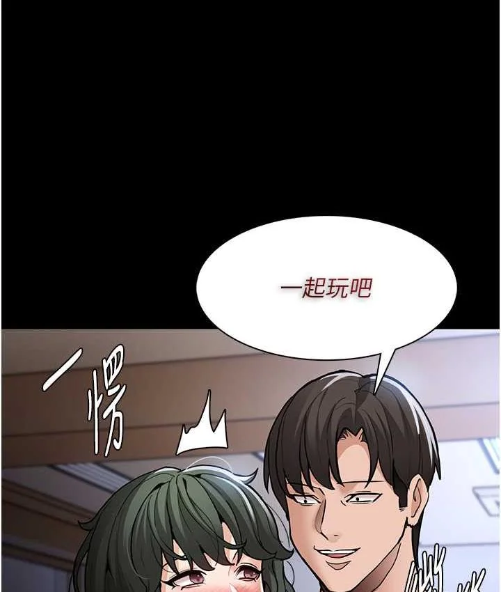 第80話