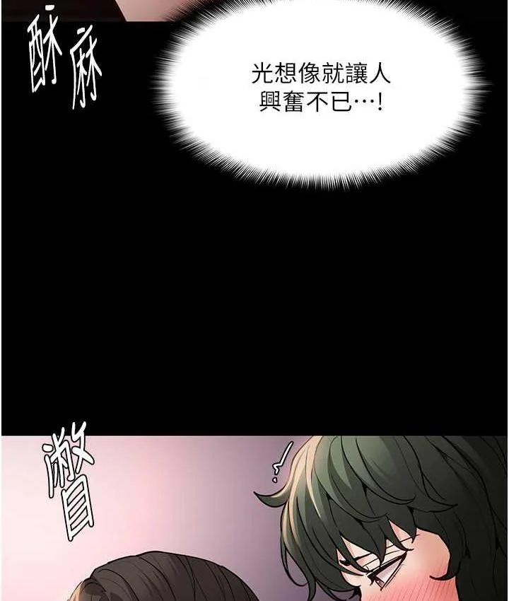 第80話