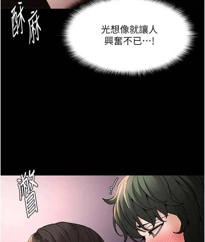 第80話