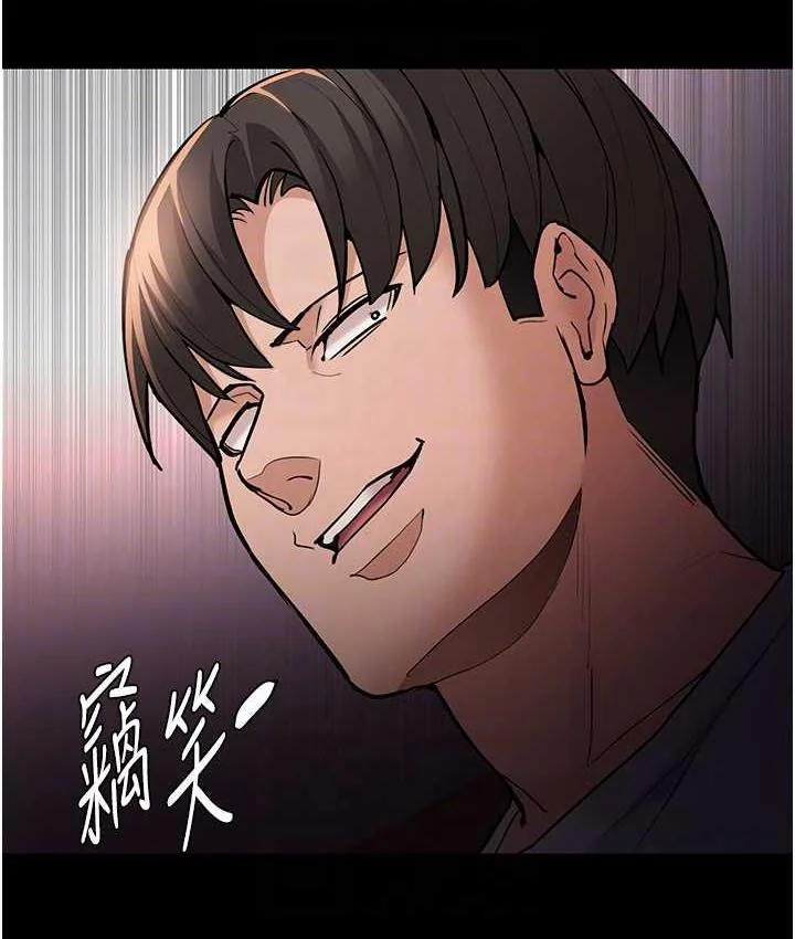 第80話