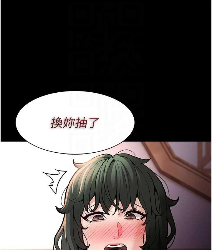第80話